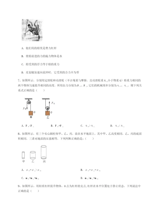 基础强化湖南张家界市民族中学物理八年级下册期末考试定向测评试卷（含答案详解）.docx