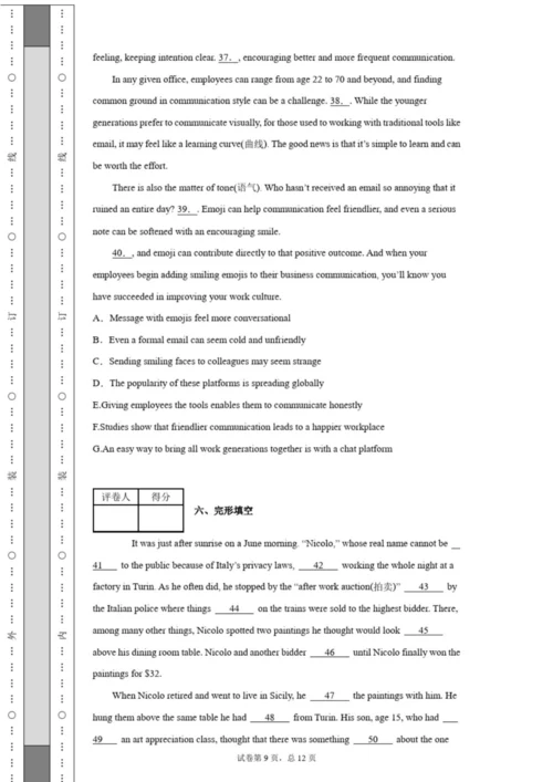 2020年全国高考英语试卷(全国卷二)(含详细解析)1.docx