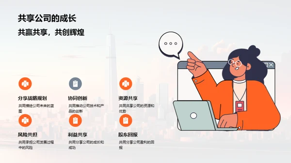 金融行业与公司发展