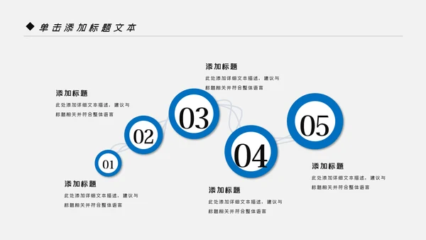 蓝色风车风力发电风能能源环保宣传PPT模板