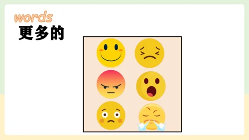 Unit 6 How do you feel 复习课件(共46张PPT)