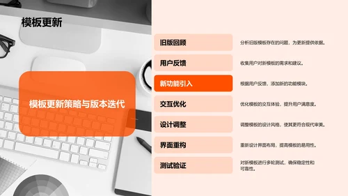 橙色时尚奢华毕业设计作品展示模板PPT模板