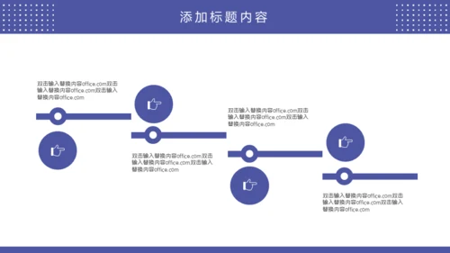 安静风格的个人简历通用PPT简历