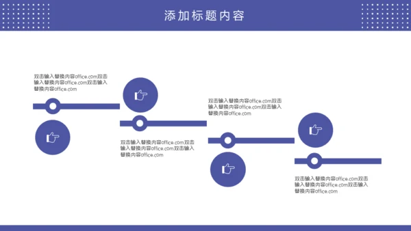 安静风格的个人简历通用PPT简历