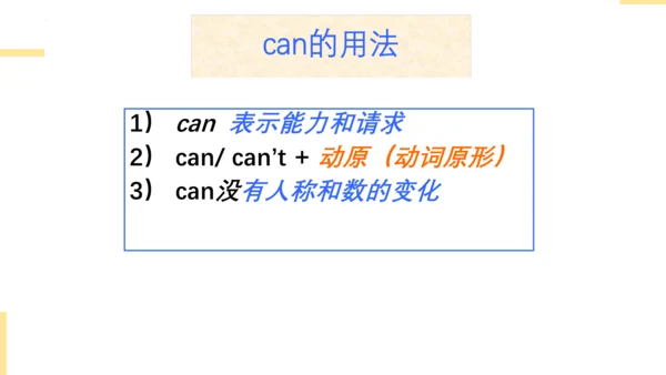Module 5 Unit 1 Can I write to her（课件(共39张PPT)