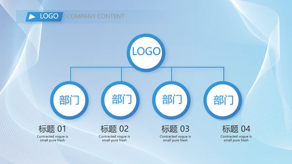 蓝色大气工作总结汇报商务动态PPT