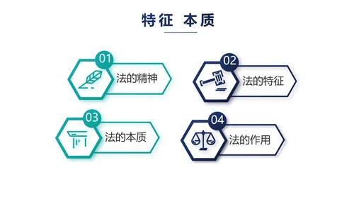 蓝色大气法律援助知识讲座动态PPT模板