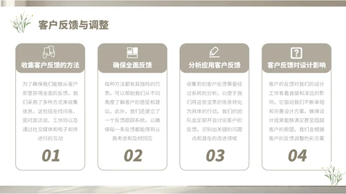 浅色小清新简约风工作汇报总结通用PPT模板