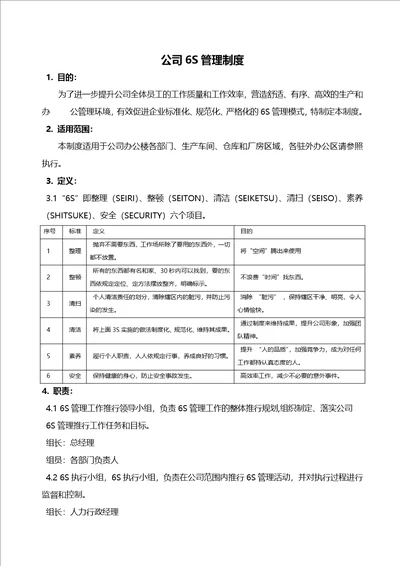 信息技术在教学活动中的应用培训学习心得反思和总结