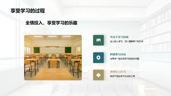 中学新生指南