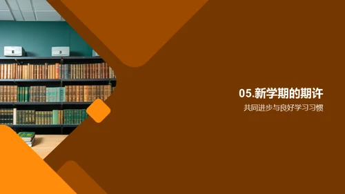 一二年级学习之路