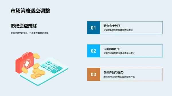 双十二服装营销全攻略