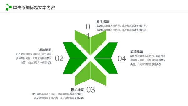 最美乡村旅游新农村建设乡村建设乡村旅游PPT