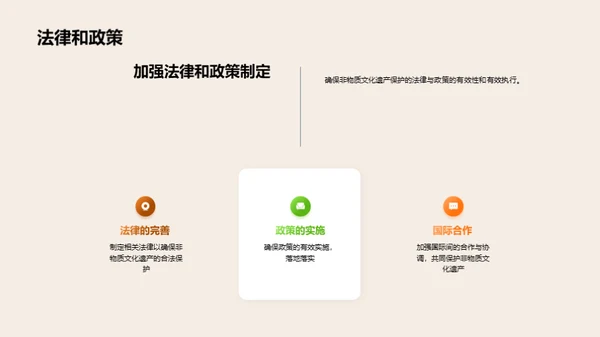 非遗守护：我们的使命