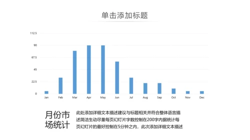 蓝色创意商务公司介绍企业宣传PPT模板