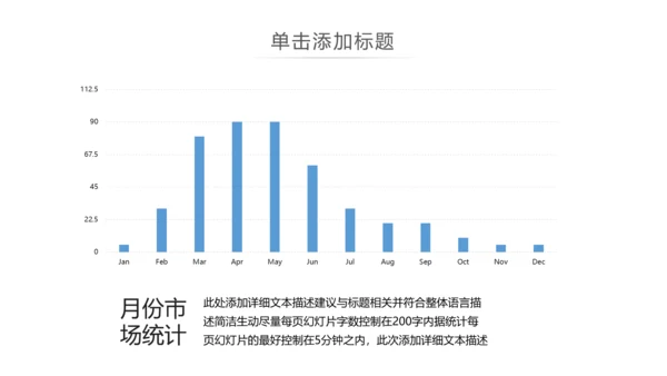 蓝色创意商务公司介绍企业宣传PPT模板
