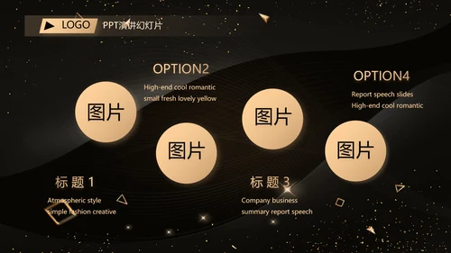 黑色科技感科技公司介绍商务PPT动态模板