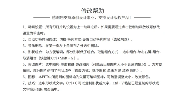 蓝色可爱卡通吃货节活动策划通用PPT模板