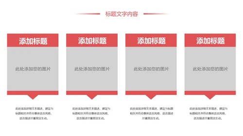 水彩花卉中国女性妇联工作总结汇报PPT模板