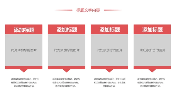 水彩花卉中国女性妇联工作总结汇报PPT模板