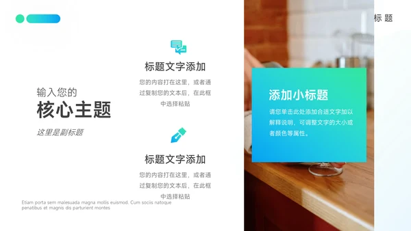 蓝色渐变新媒体运营报告PPT模板