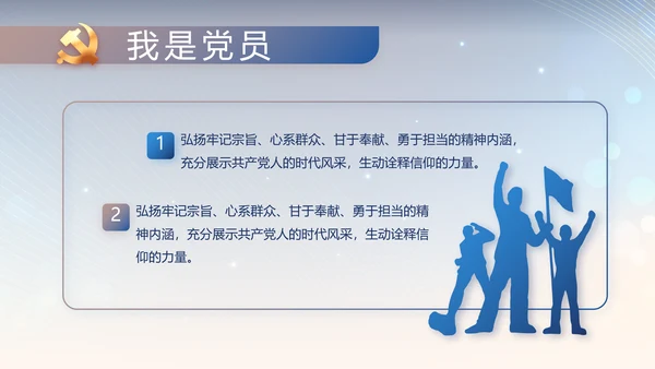 蓝色公安警察工作汇报动态PPT模板