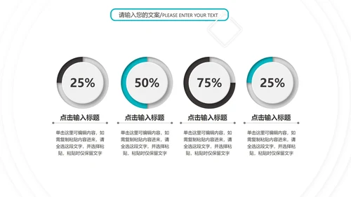 蓝色企业总结汇报PPT模板