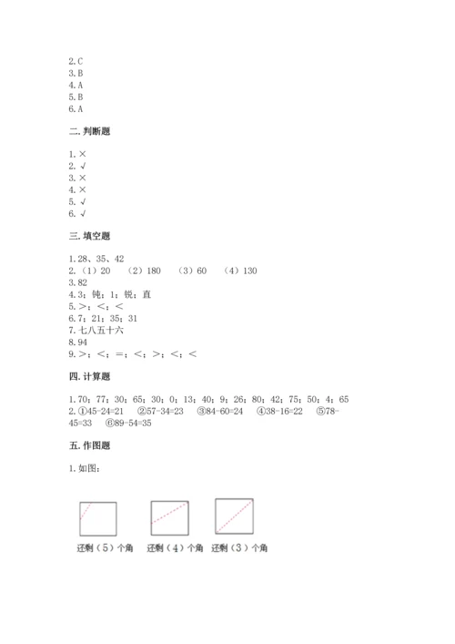 人教版数学二年级上册期末测试卷精品【名校卷】.docx