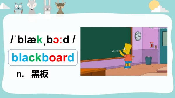 Module 8 Unit 2 I often read English books. 一般现在时课