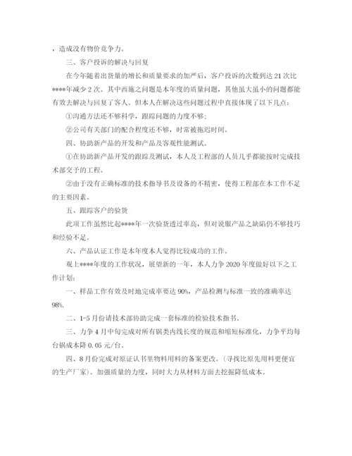 精编之部门的工作总结范文【三篇】.docx