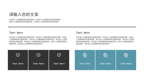 乘风破浪工作主题PPT模板