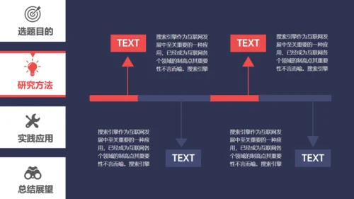 交互UI平面设计视觉传达毕业答辩通用PPT模板