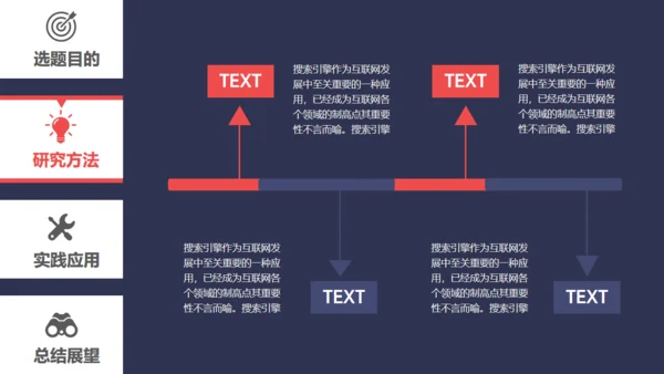 交互UI平面设计视觉传达毕业答辩通用PPT模板