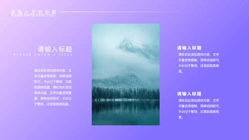 紫色微立体几何年终工作总结PPT模板