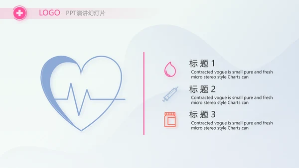 疫苗工作总结汇报医疗通用动态PPT