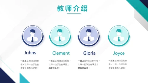 蓝色简约知识竞赛答题动态PPT模板