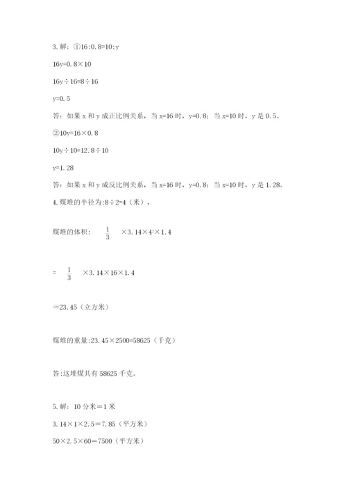 西师大版六年级下册数学期末测试卷（b卷）.docx