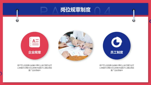 无奋斗不青春校园招聘激情奋进梦想通用PPT