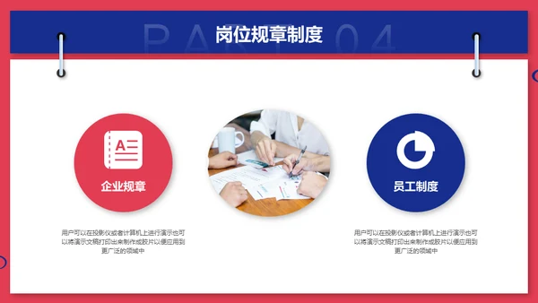 无奋斗不青春校园招聘激情奋进梦想通用PPT