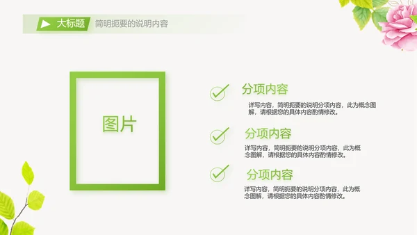 个人简历面试自我介绍岗位竞聘演讲PPT动态模板