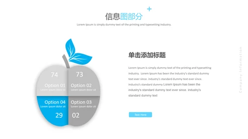 蓝色简洁现代设计公司简介商务PPT模板