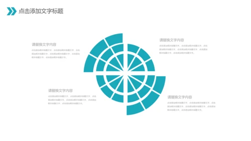 清新医疗医药医学医生工作总结报告PPT