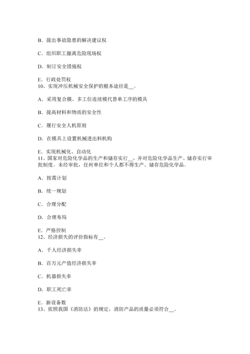 上半年广西安全工程师安全生产施工现场消防灭火器的规定试题.docx