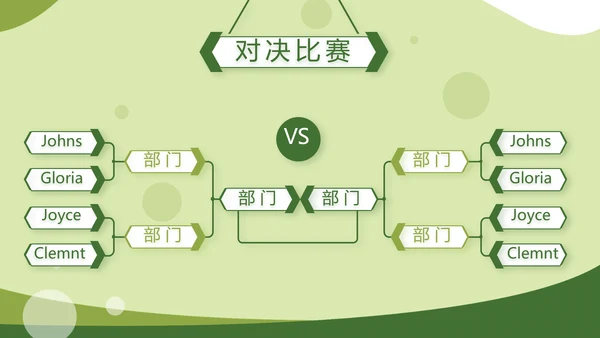 绿色大气农业产品介绍宣传动态PPT