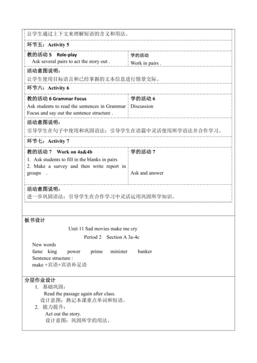 Section A (3a-4c)大单元教学+课时设计Unit 11 Sad movies make