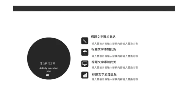 学术风毕业答辩通用PPT模板