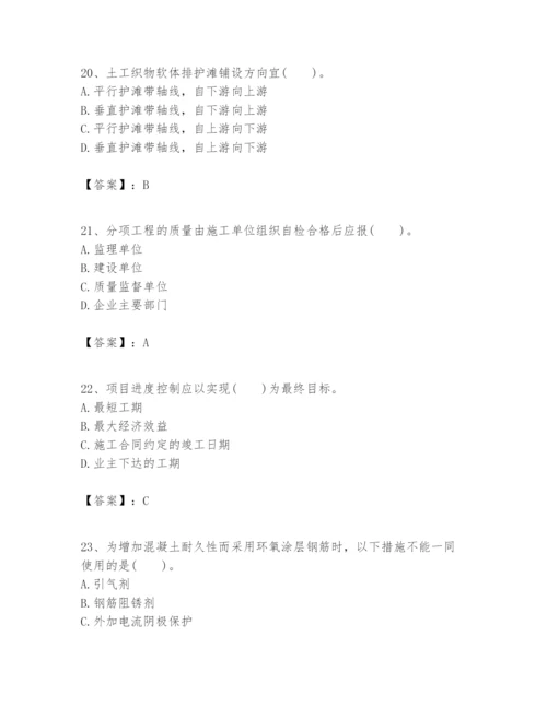 2024年一级建造师之一建港口与航道工程实务题库参考答案.docx