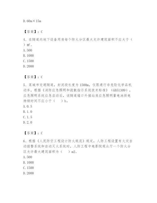 注册消防工程师之消防安全技术实务题库精品【模拟题】.docx