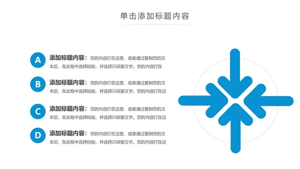 蓝色保护水资源环保公益节约用水PPT模板