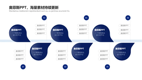 蓝色商务风互联网行业企业行政表彰颁奖PPT模板